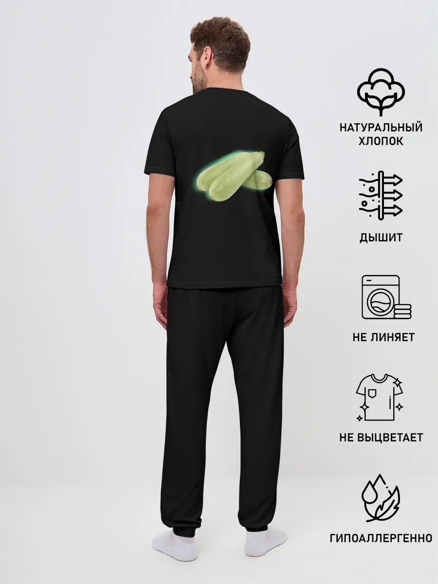 Мужская пижама с брюками / Народный кошмар, Кабачки