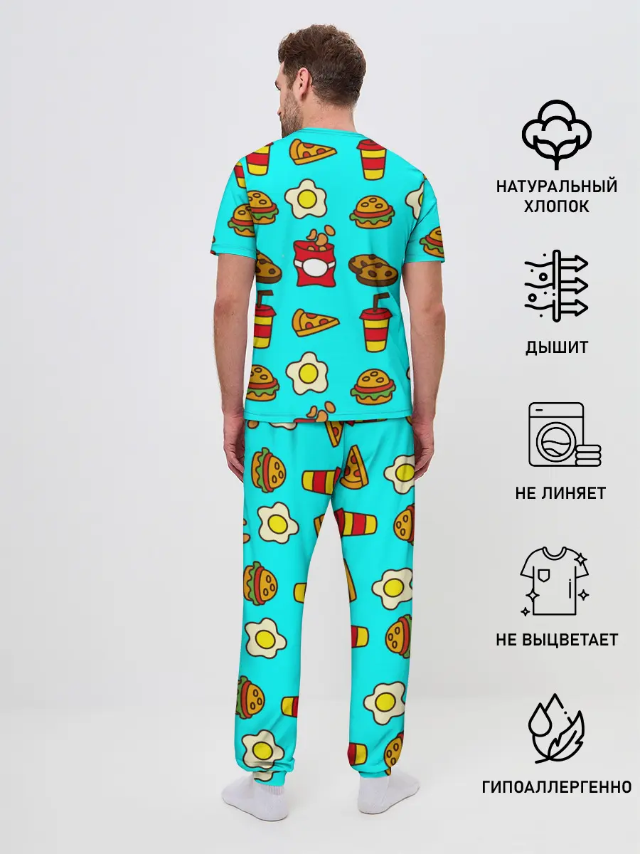 Мужская пижама с брюками / Вкусняхи из Макдака!