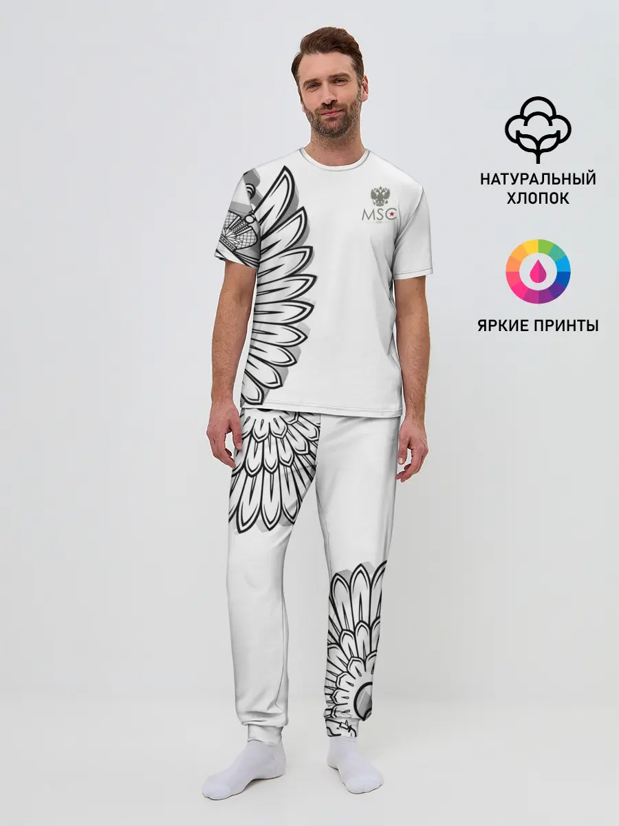 Мужская пижама с брюками / Russia | MSKSide 3D Logo