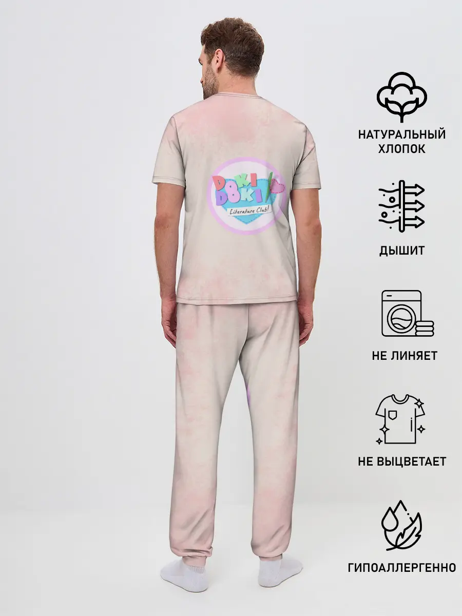 Мужская пижама с брюками / Team Yuri | Доки Доки