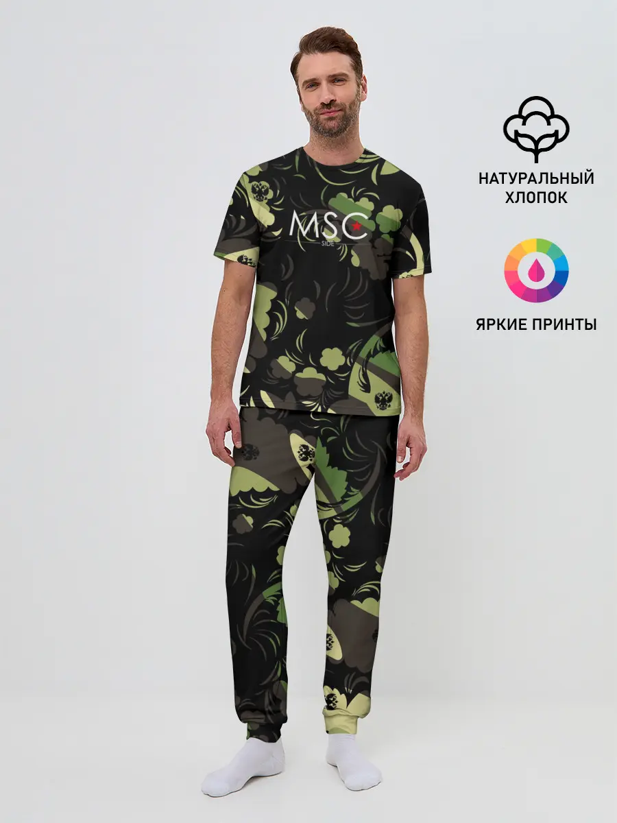 Мужская пижама с брюками / Russia | Камуфляж