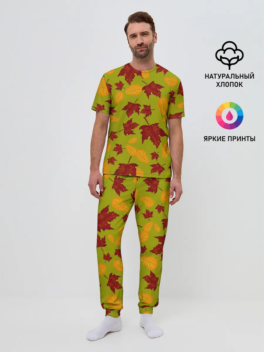 Мужская пижама с брюками / осенние листья клён и дуб