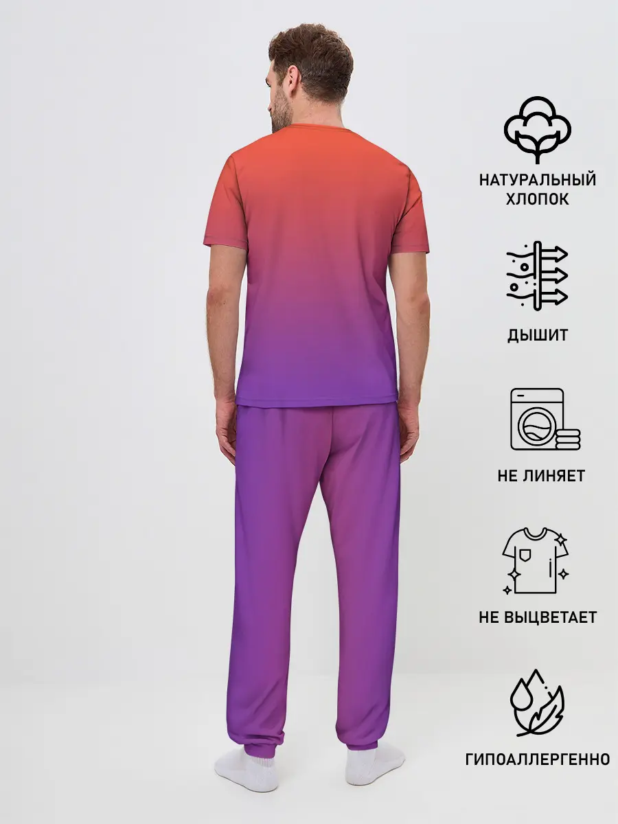 Мужская пижама с брюками / Оранжевый и Фиолетовый