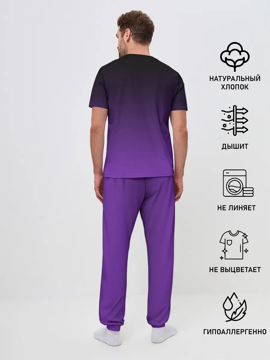 Мужская пижама с брюками / Ночной градиент | Фиолетовый