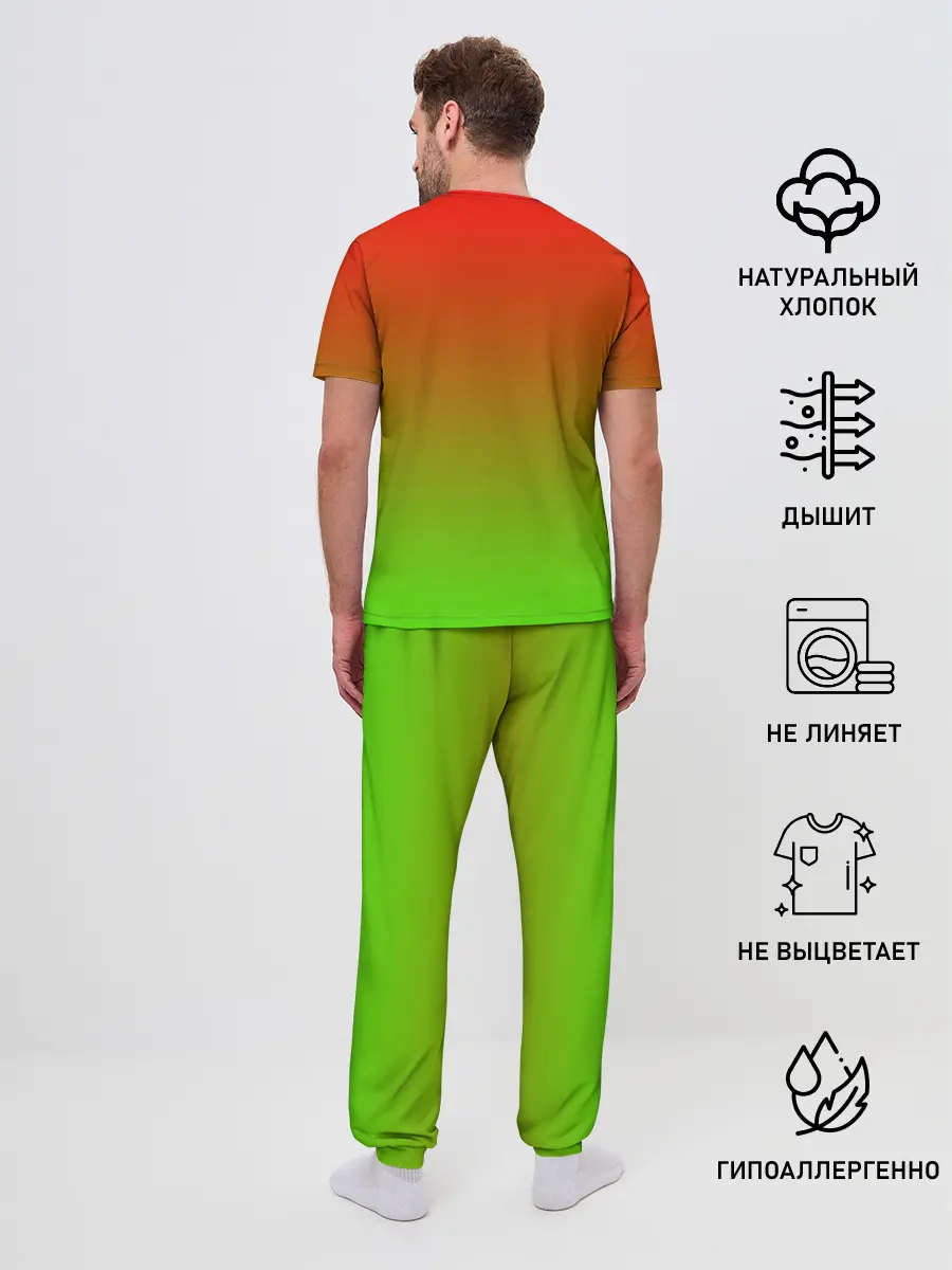 Мужская пижама с брюками / Градиент Яблоко