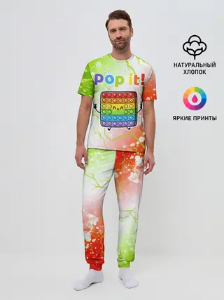 Мужская пижама с брюками / Pop It - Happy - Lightning