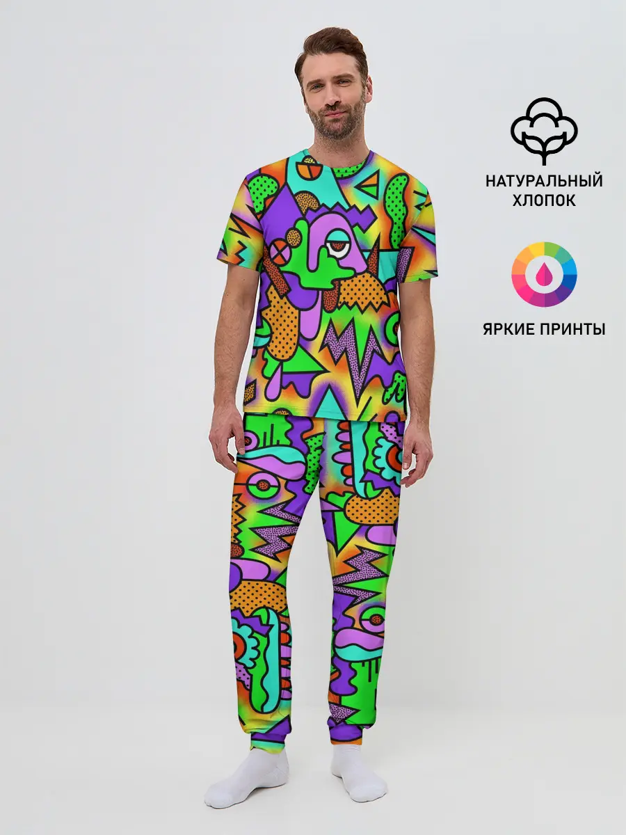 Мужская пижама с брюками / Хаус в душе и голове