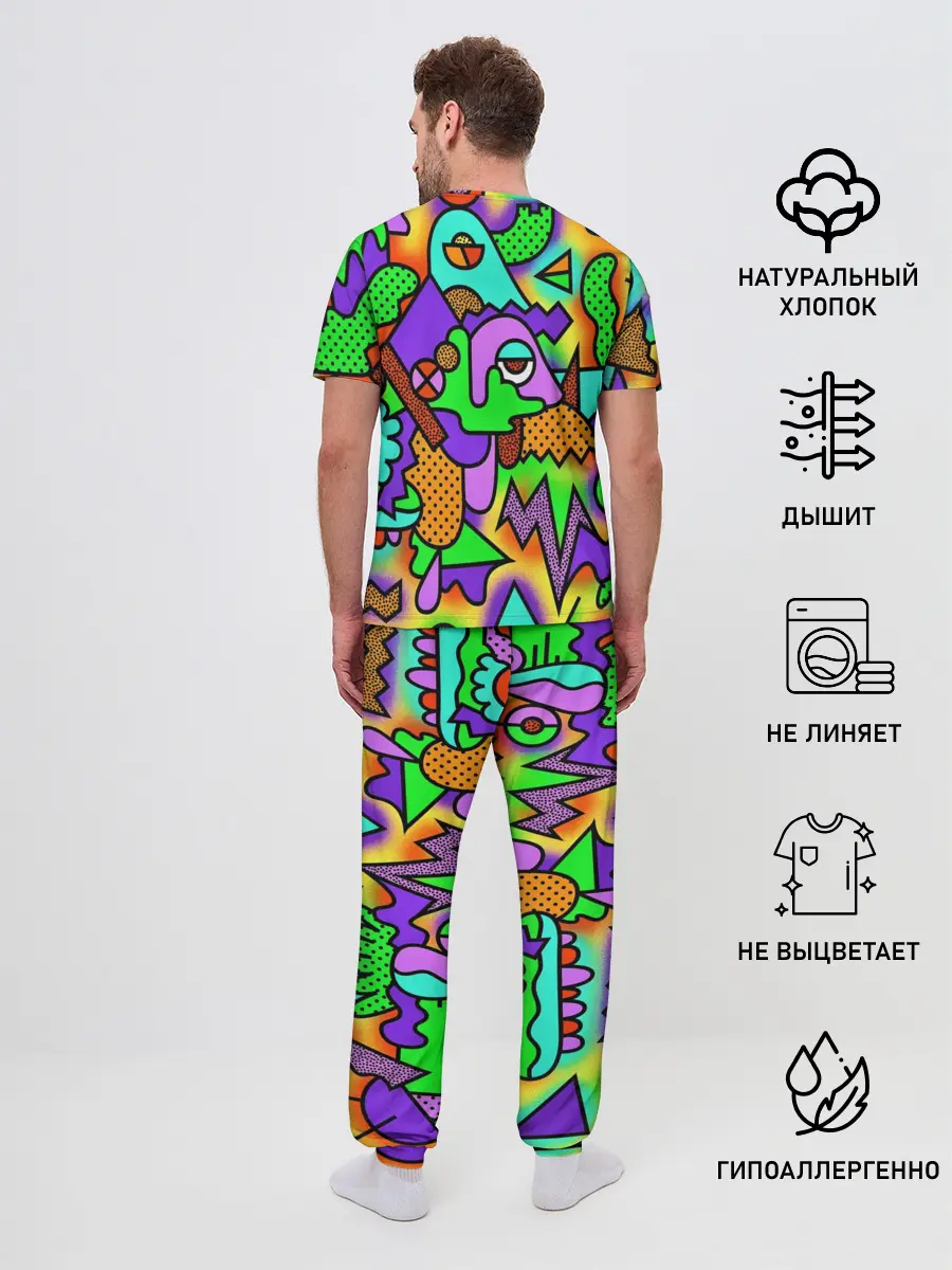 Мужская пижама с брюками / Хаус в душе и голове