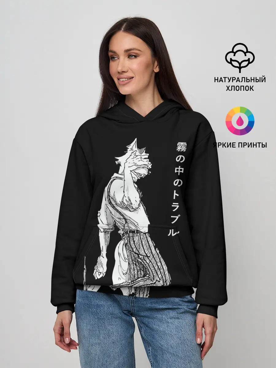 Женское худи / Выдающиеся звери | Легоси