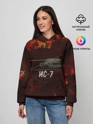 Женское худи / Танк ИС-7 | Tanks | Огонь