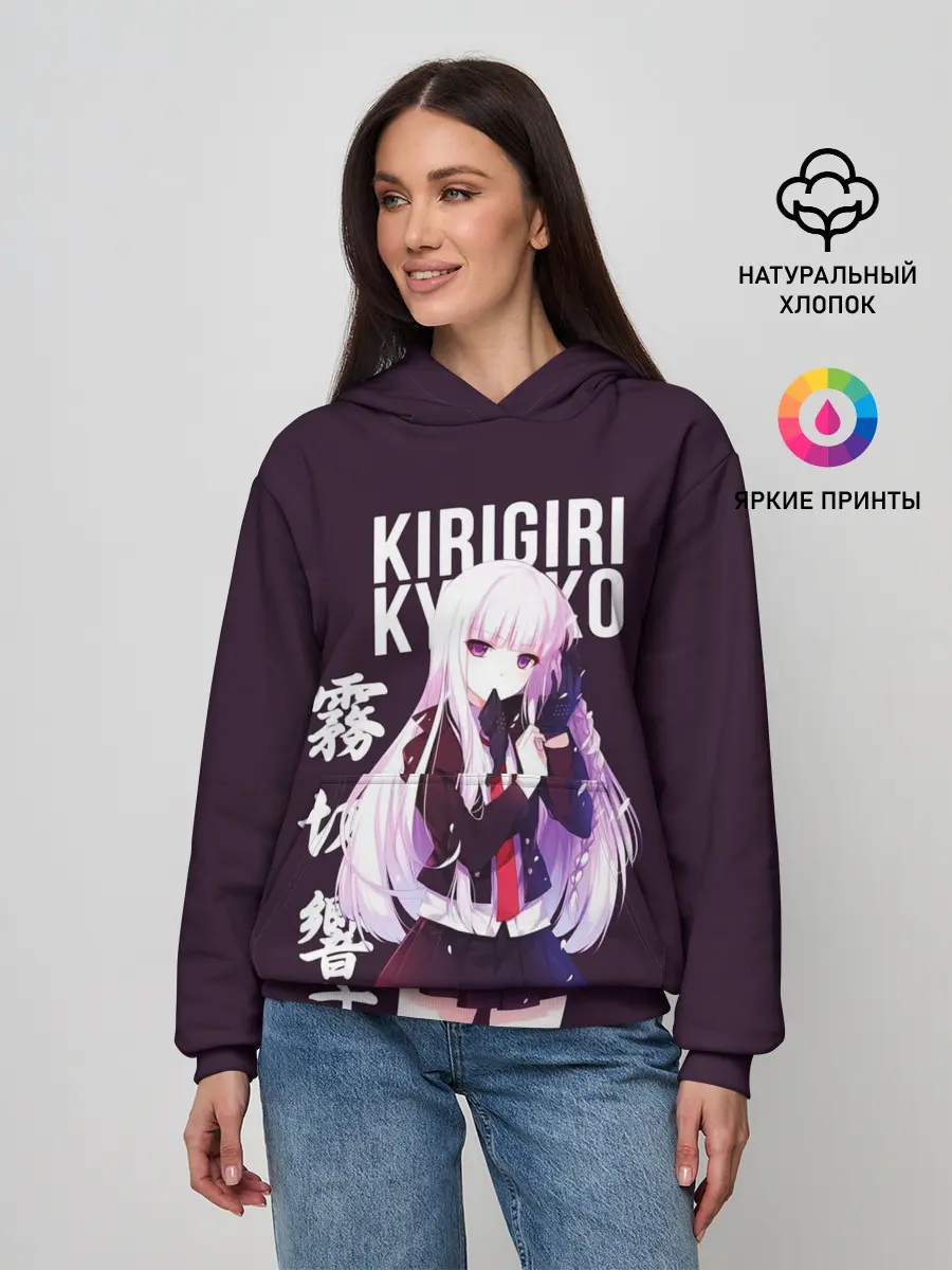 Женское худи / Kyoko Kirigiri / Кёко Киригири