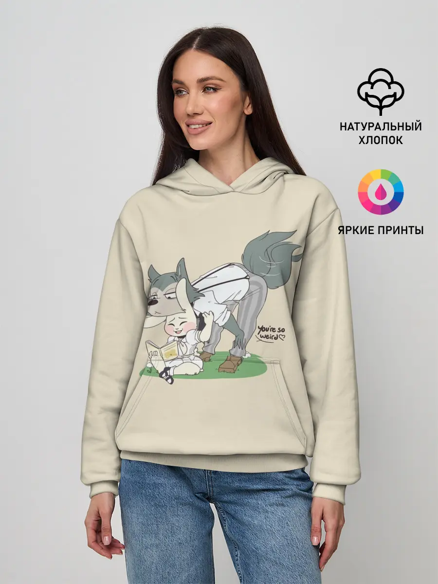 Женское худи / Ты очень странный!