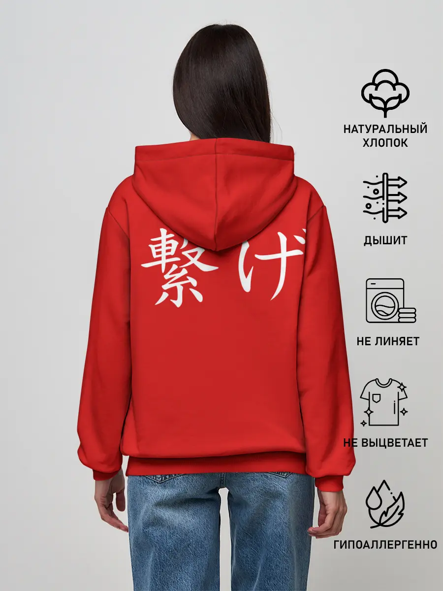 Женское худи / NEKOMA