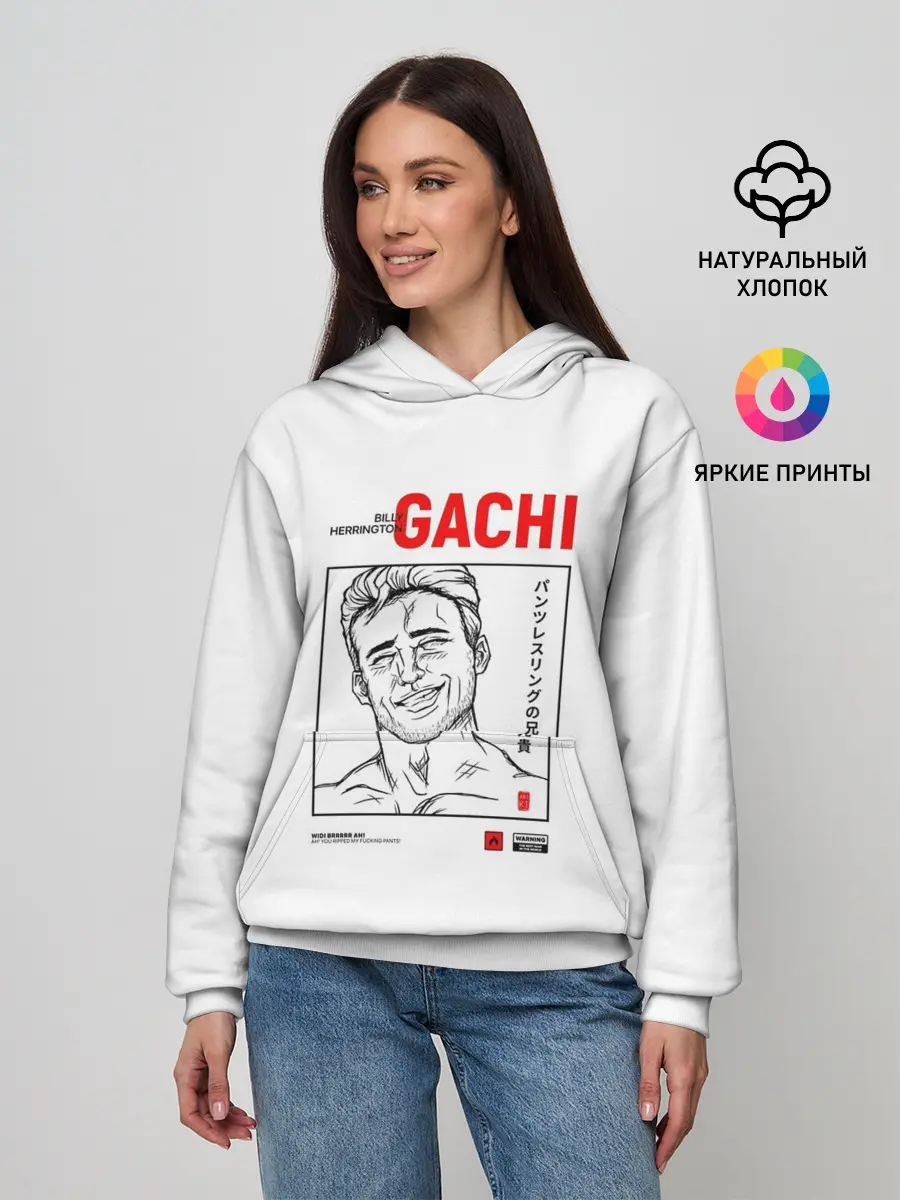 Женское худи / Billy Herrington