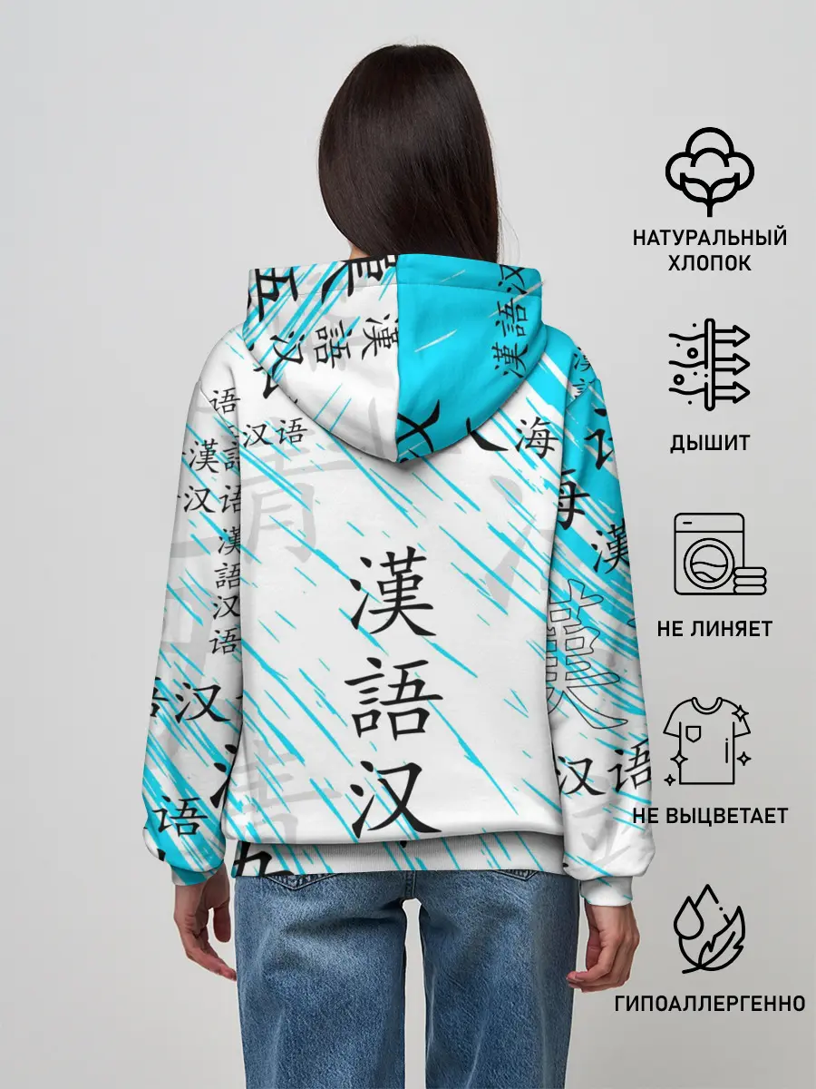 Женское худи / КЛИНОК РАССЕКАЮЩИЙ ДЕМОНОВ