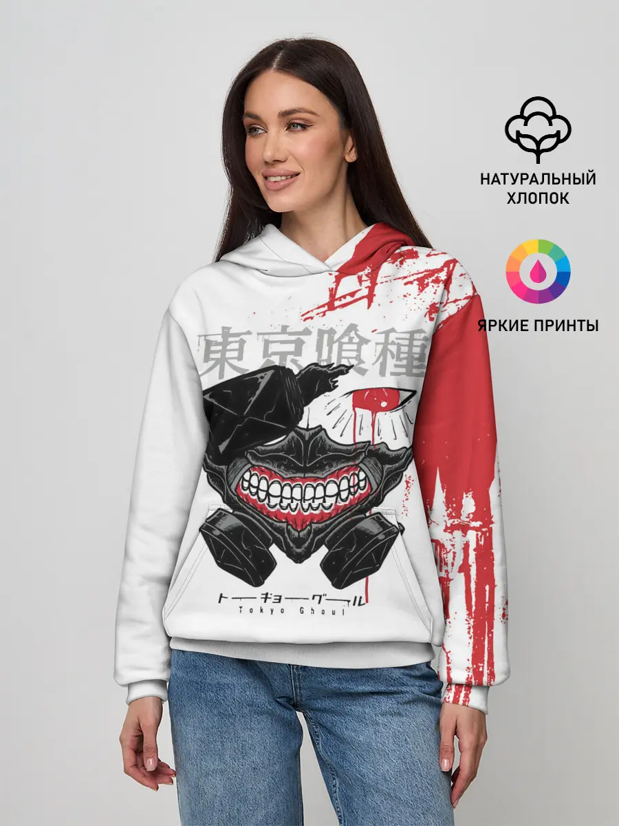 Женское худи / Kaneki Ken кусок головы