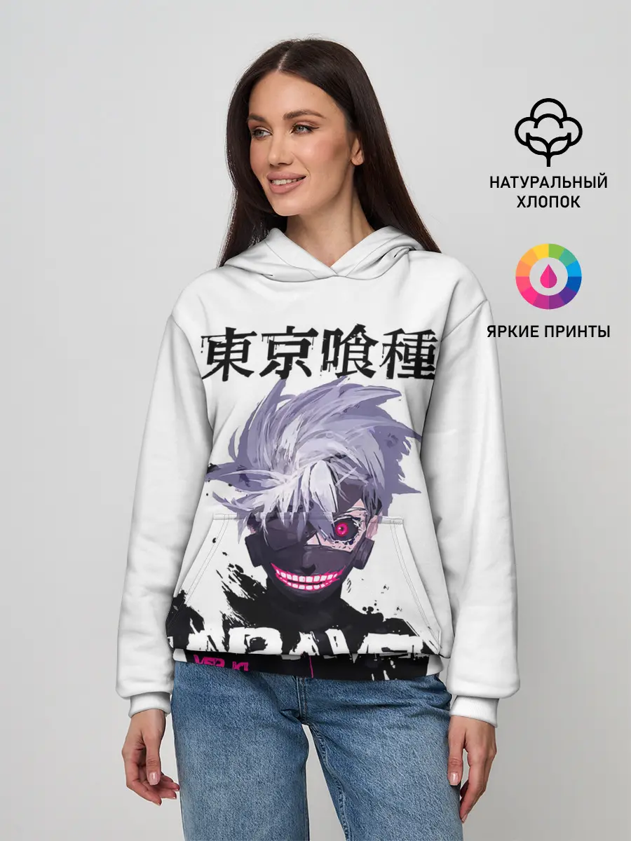 Женское худи / UNRAVEL VER KL Tokyo Ghoul