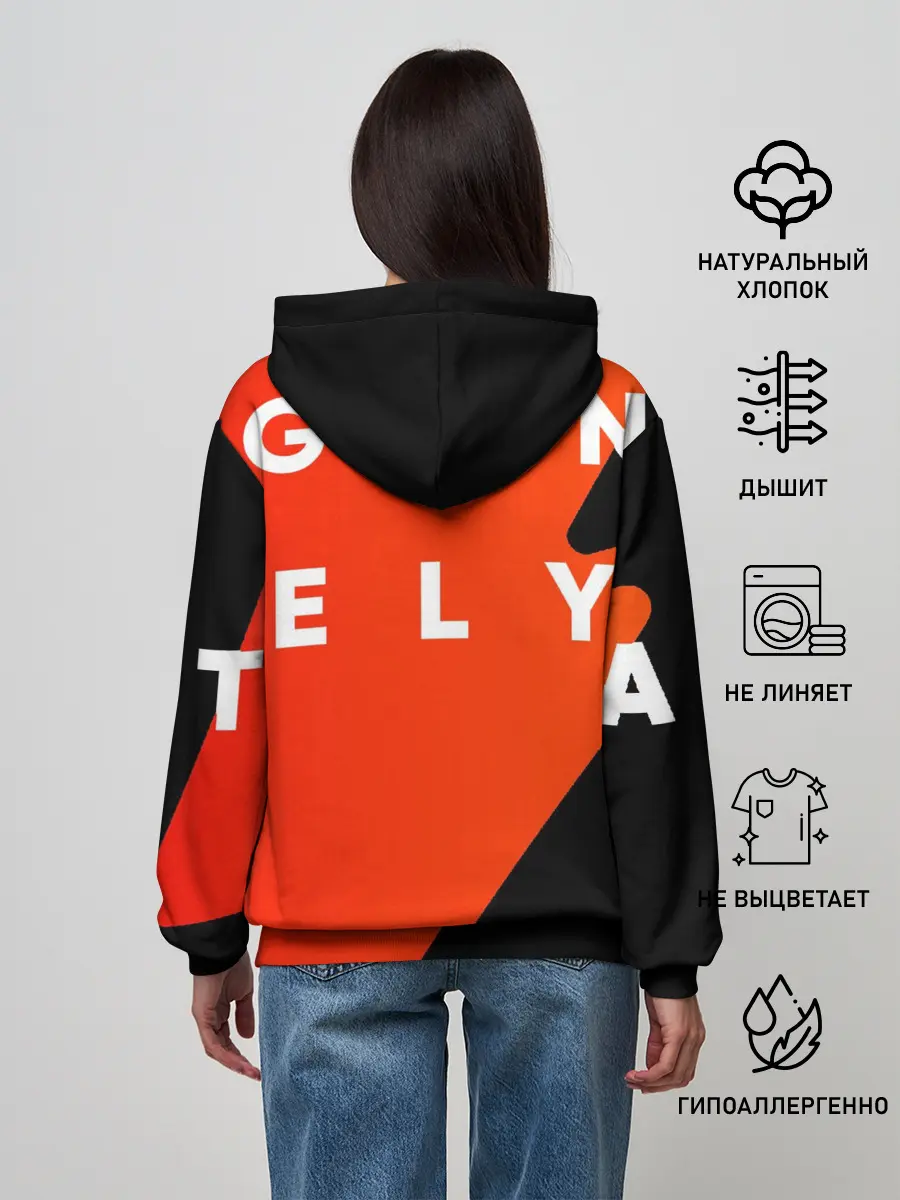 Женское худи / Дыши энергией