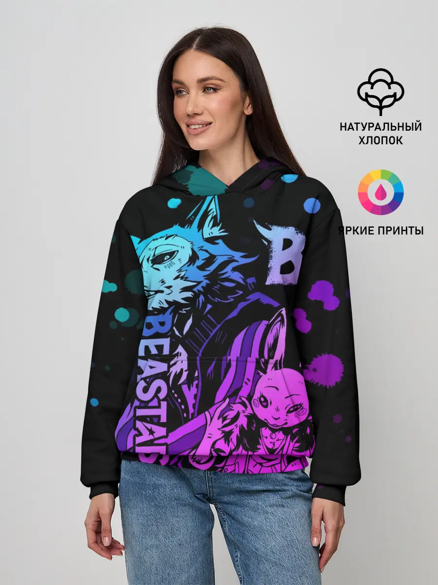 Женское худи / BEASTARS, Легоши и Хару