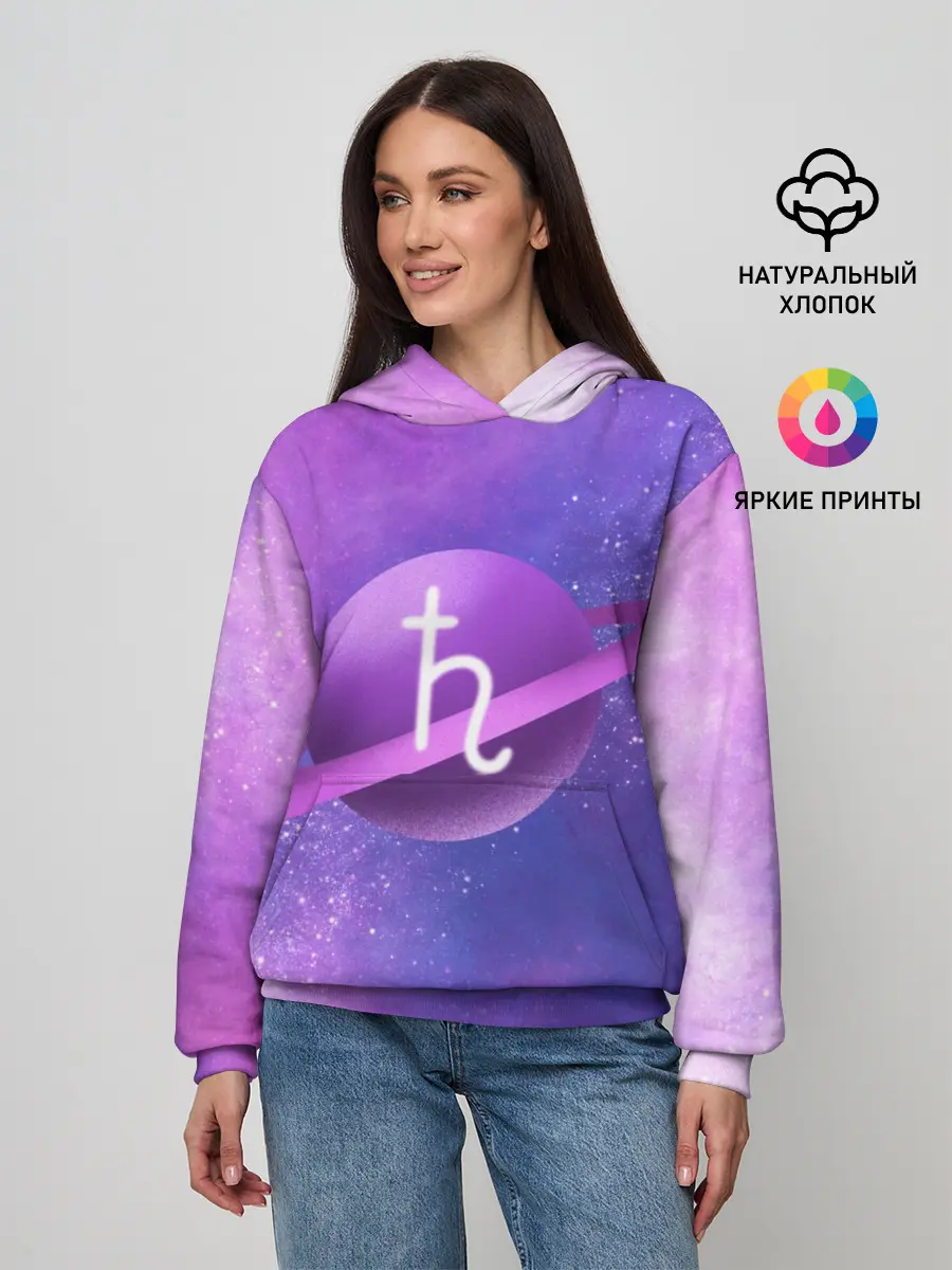 Женское худи / Сатурн