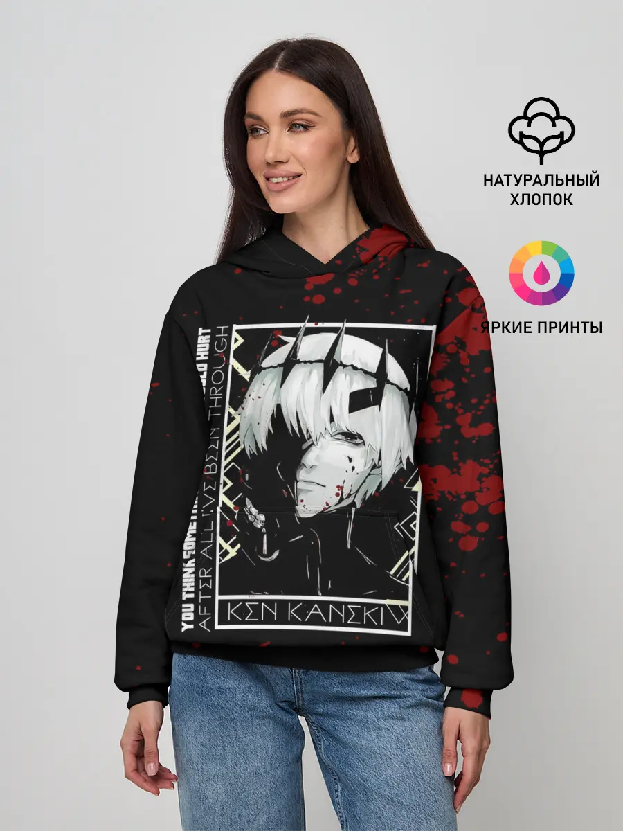 Женское худи / YOU THINK SOMETHING LIKE THAT WOULD HURT