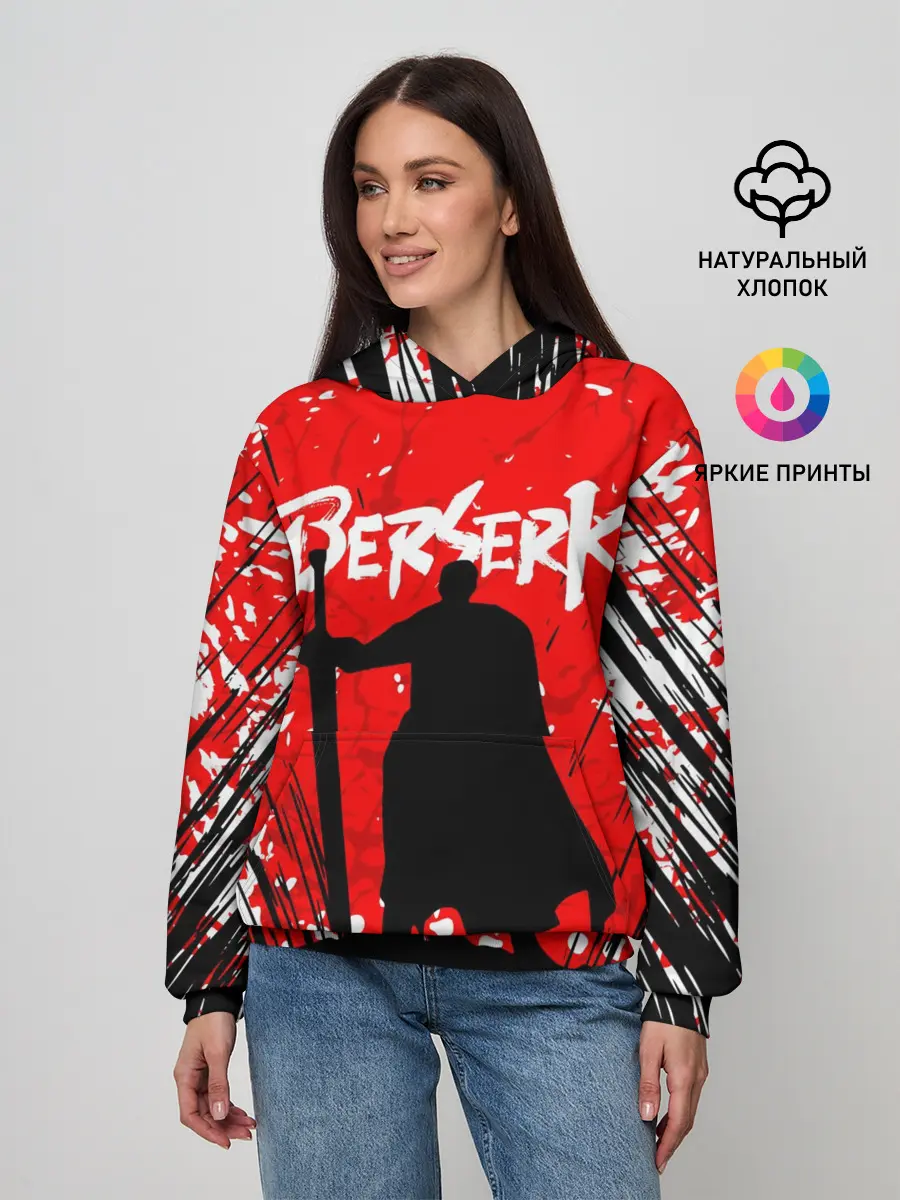Женское худи / Берсерк силуэт