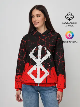 Женское худи / Берсерк символ