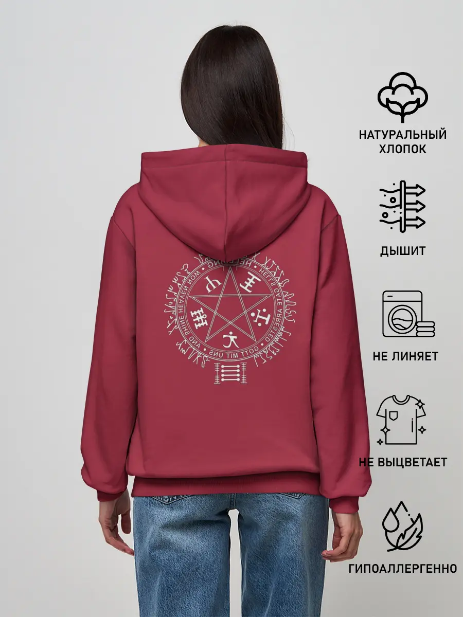 Женское худи / Алукард