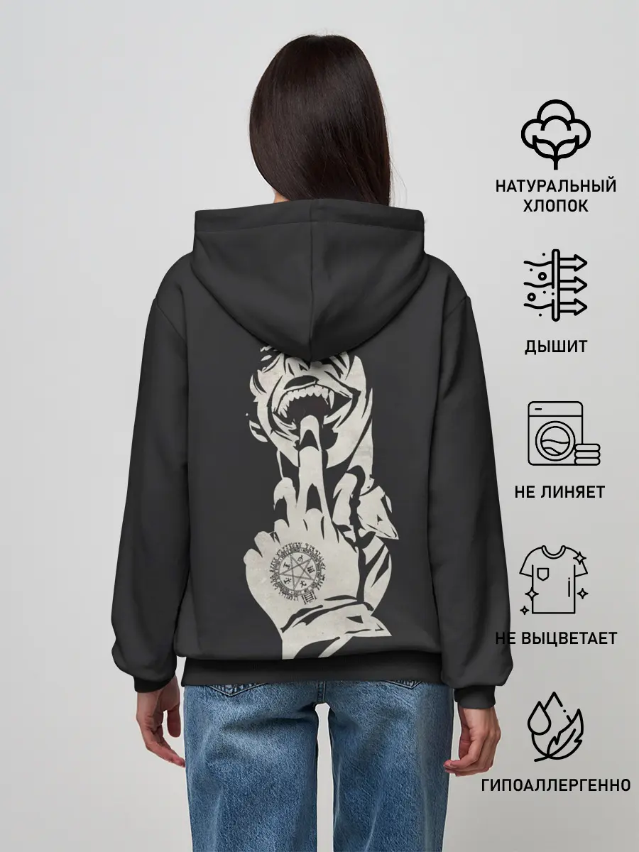 Женское худи / Алукард HELL