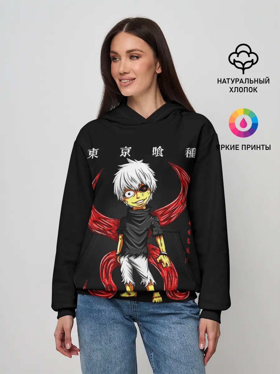 Женское худи / Канеки Кен Какуджа