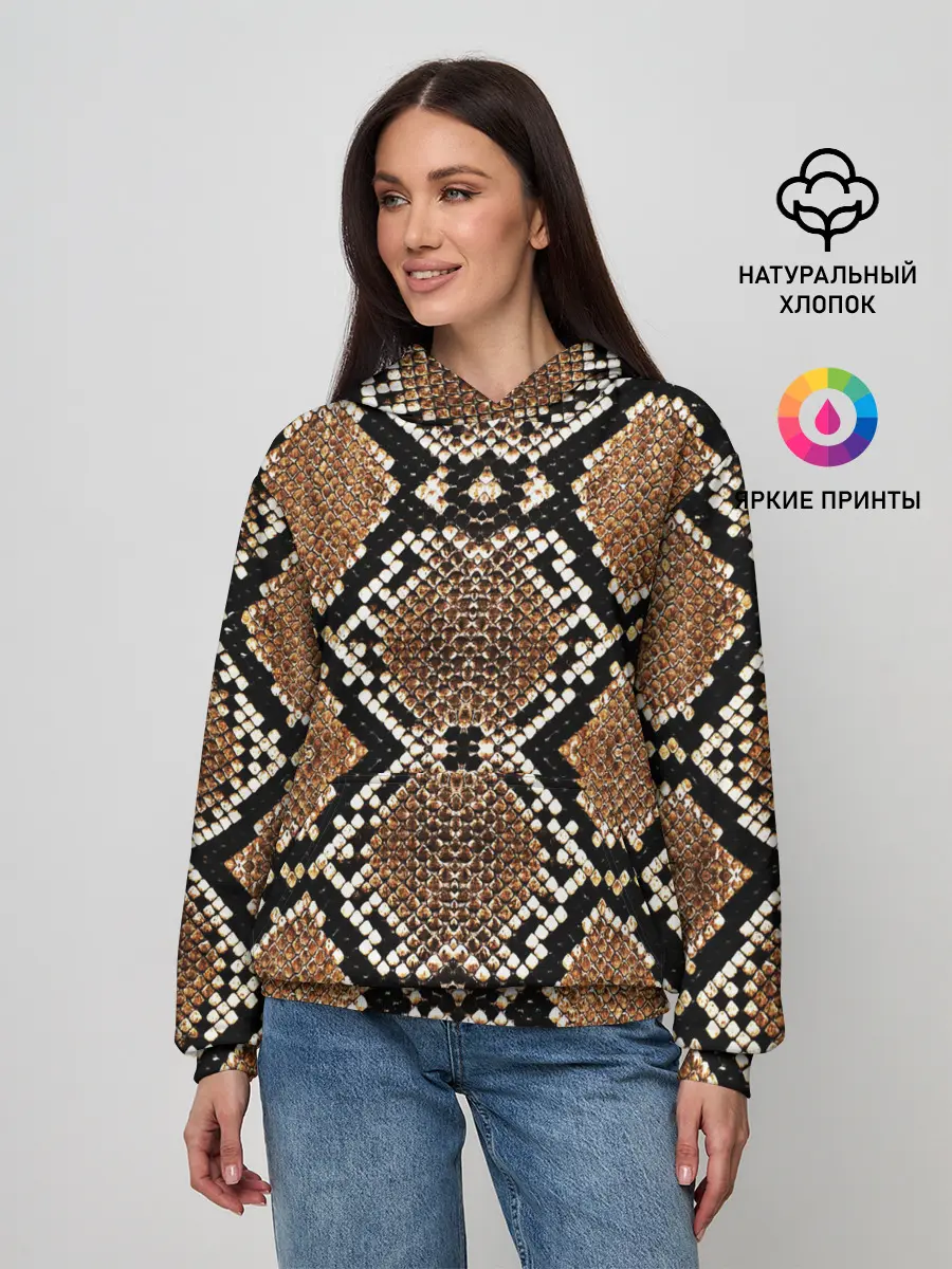 Женское худи / Змеиная Кожа