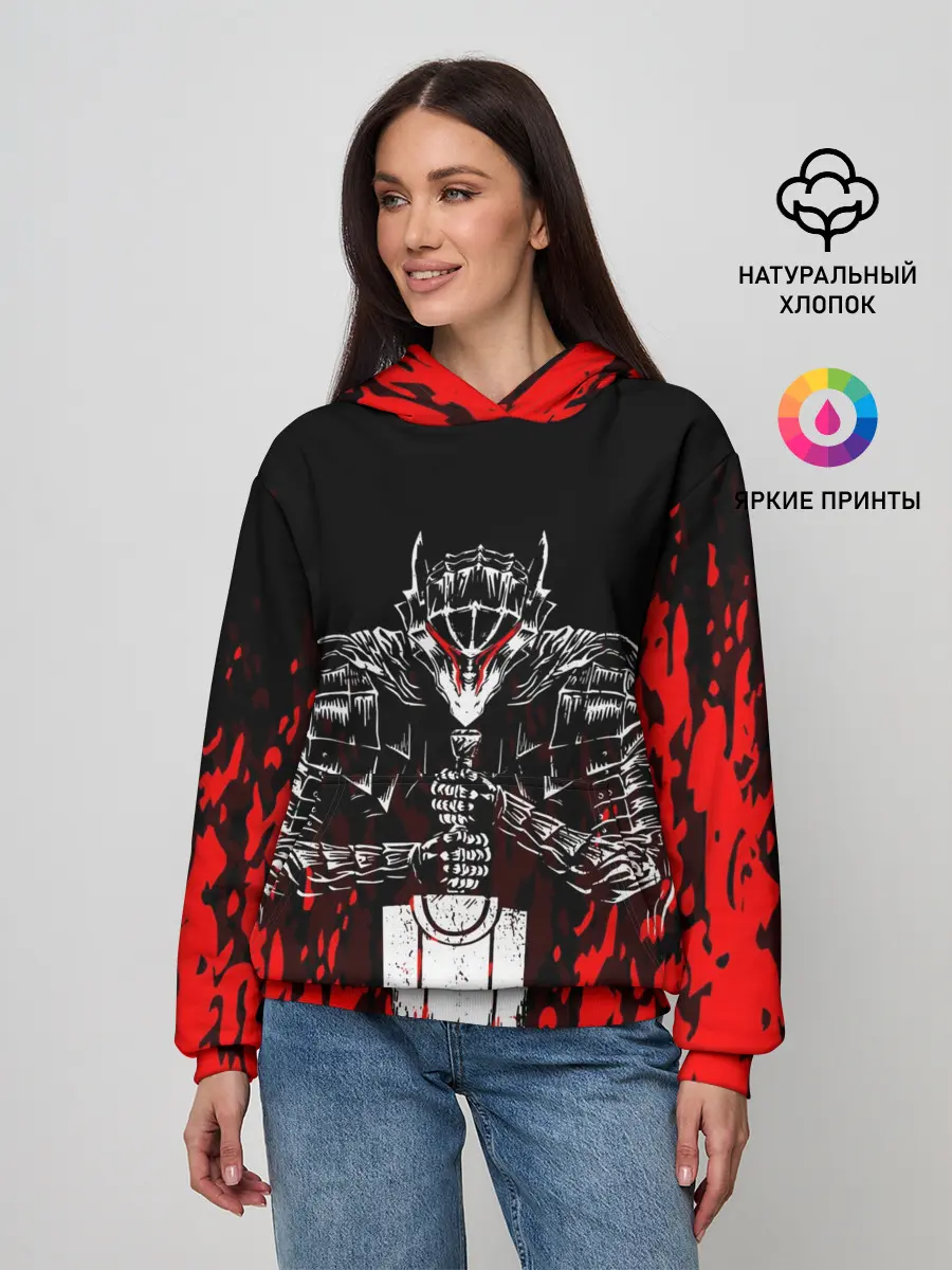Женское худи / Берсерк облик