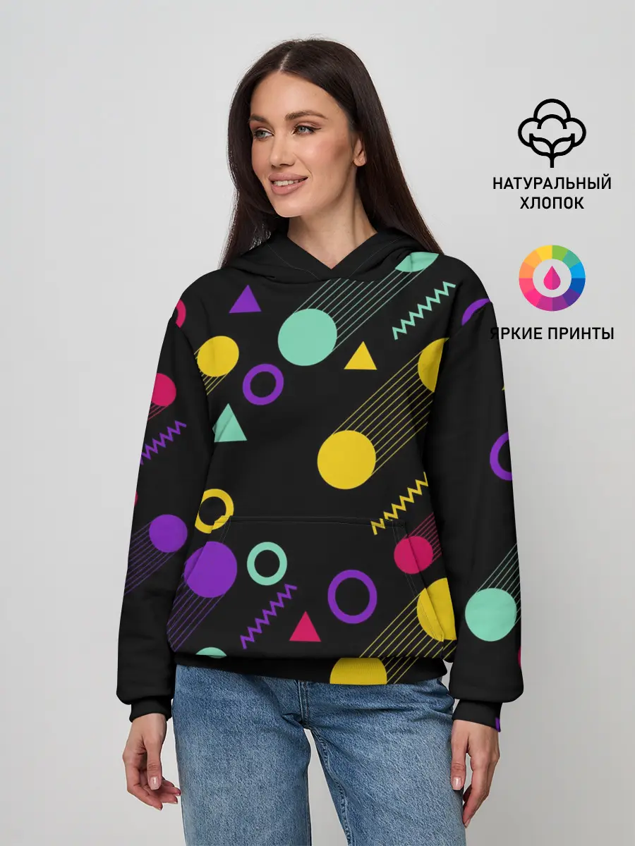 Женское худи / Круги и Треугольники