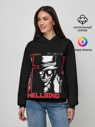 Женское худи / Алукард в квадрате