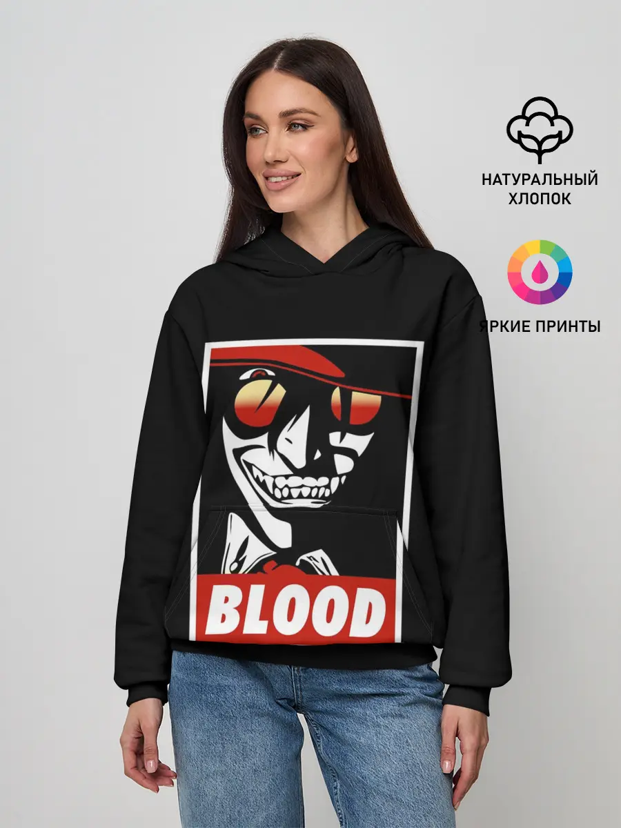 Женское худи / Алукард Blood