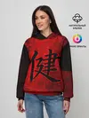 Женское худи / Иероглиф 3D
