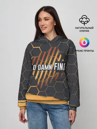 Женское худи / So damn FINE | Neon Steel