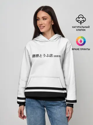 Женское худи / Хачироку AE 86