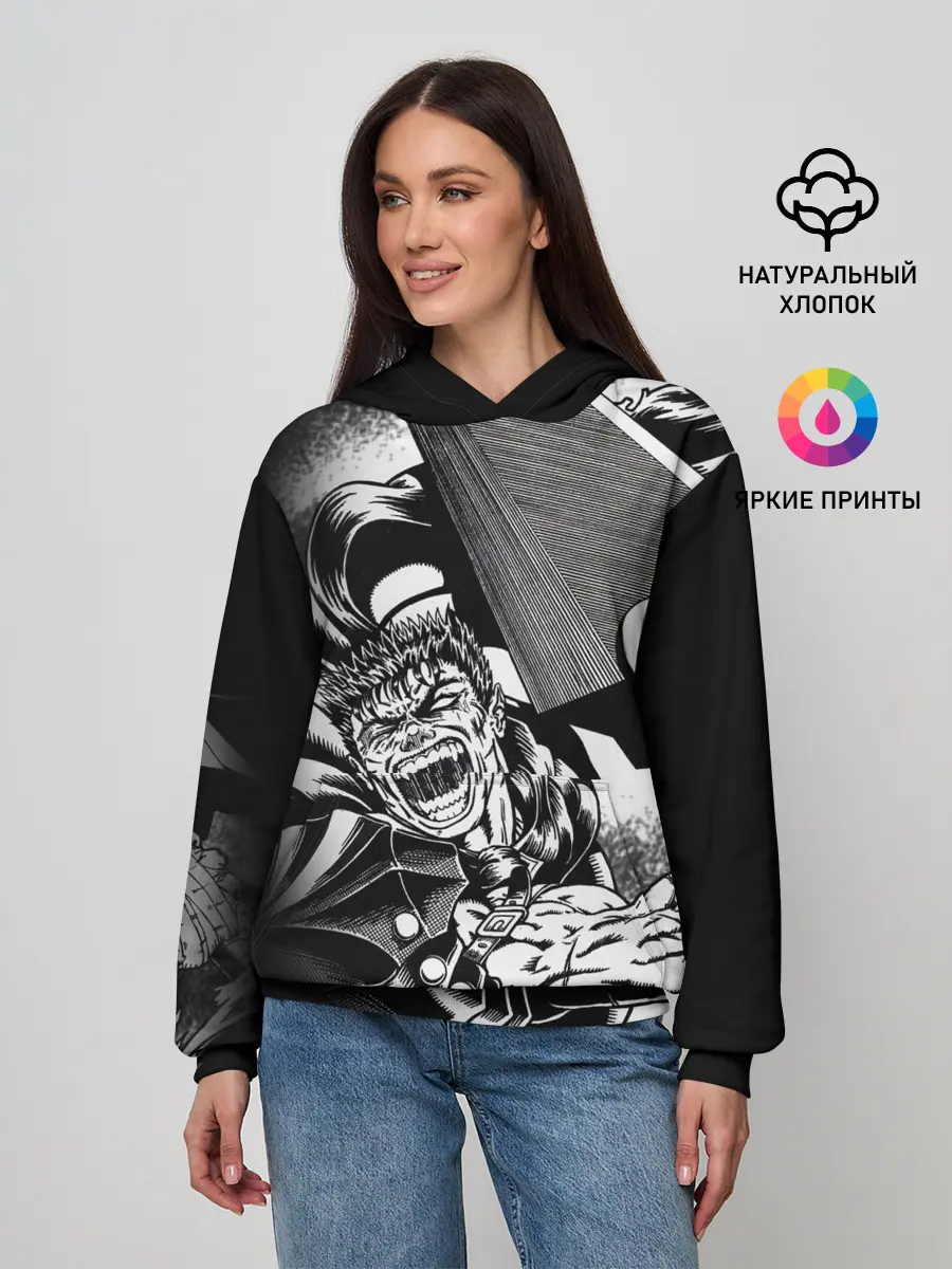 Женское худи / Берсерк ярость