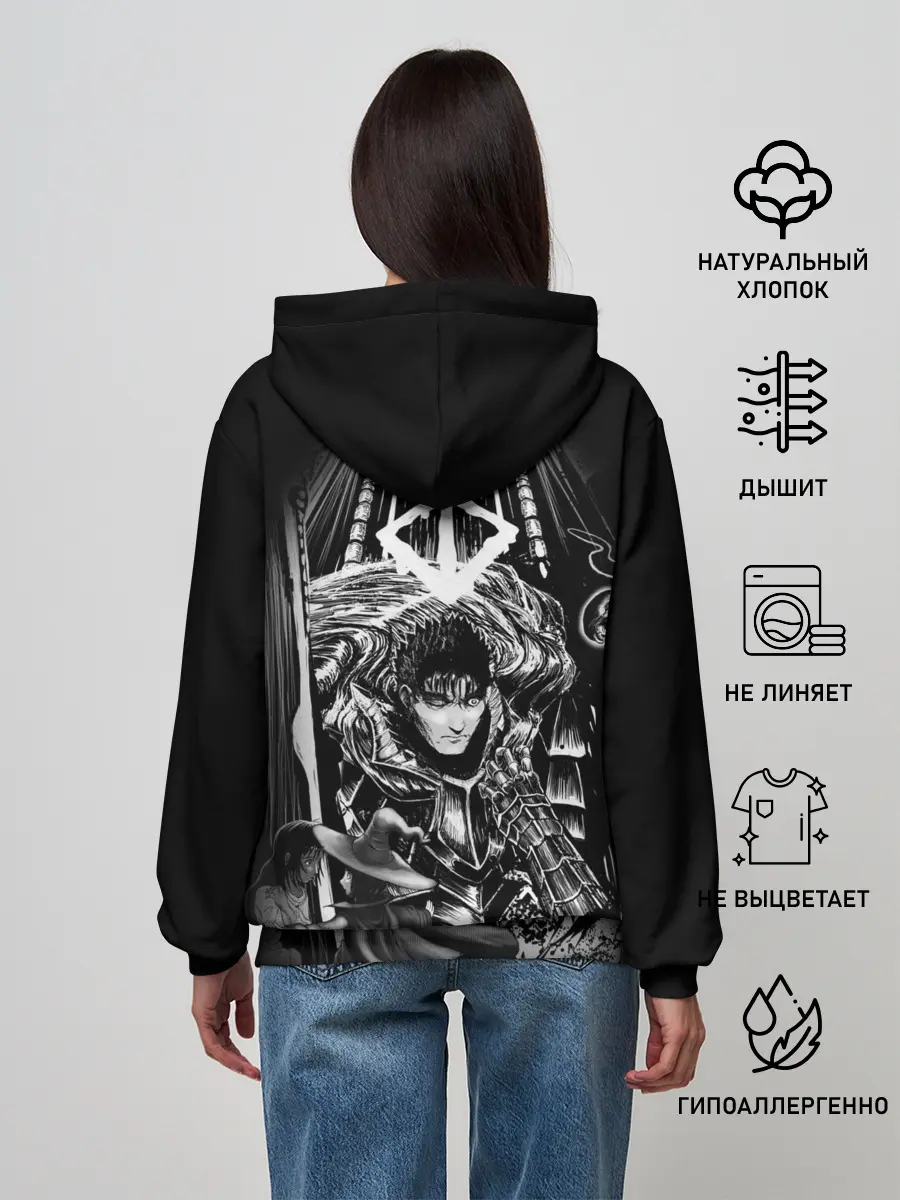 Женское худи / Берсерк персы