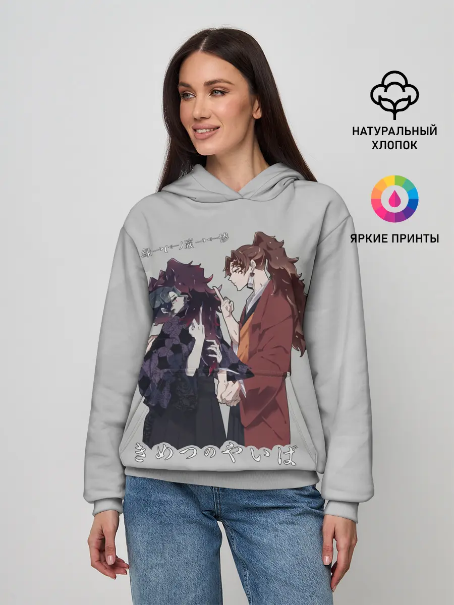 Женское худи / Клинок, рассекающий демонов