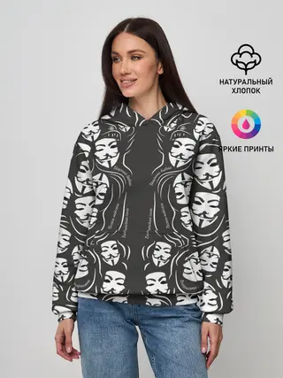 Женское худи / Анонимусы надбисиси линии