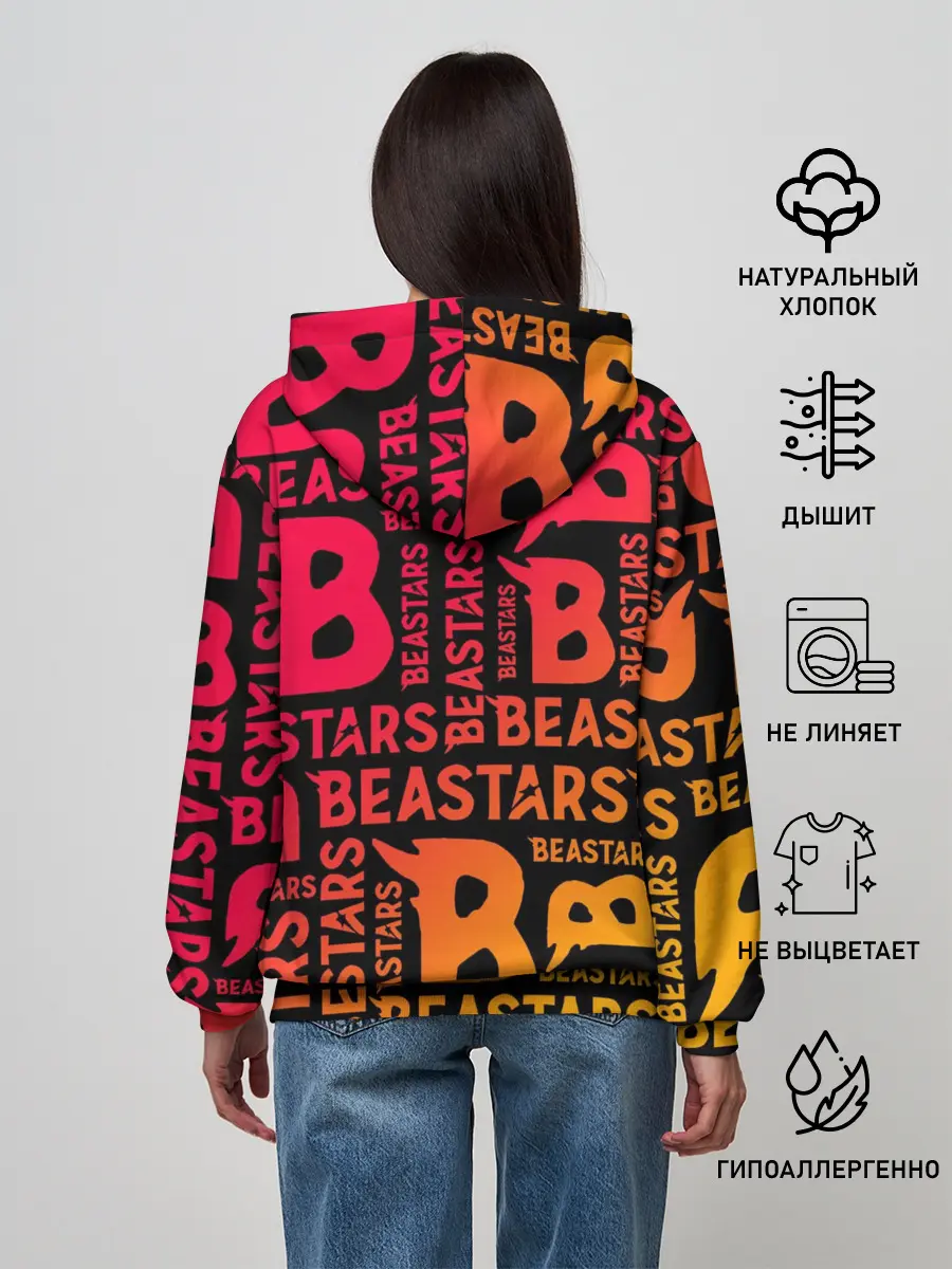 Женское худи / ВЫДАЮЩИЕСЯ ЗВЕРИ