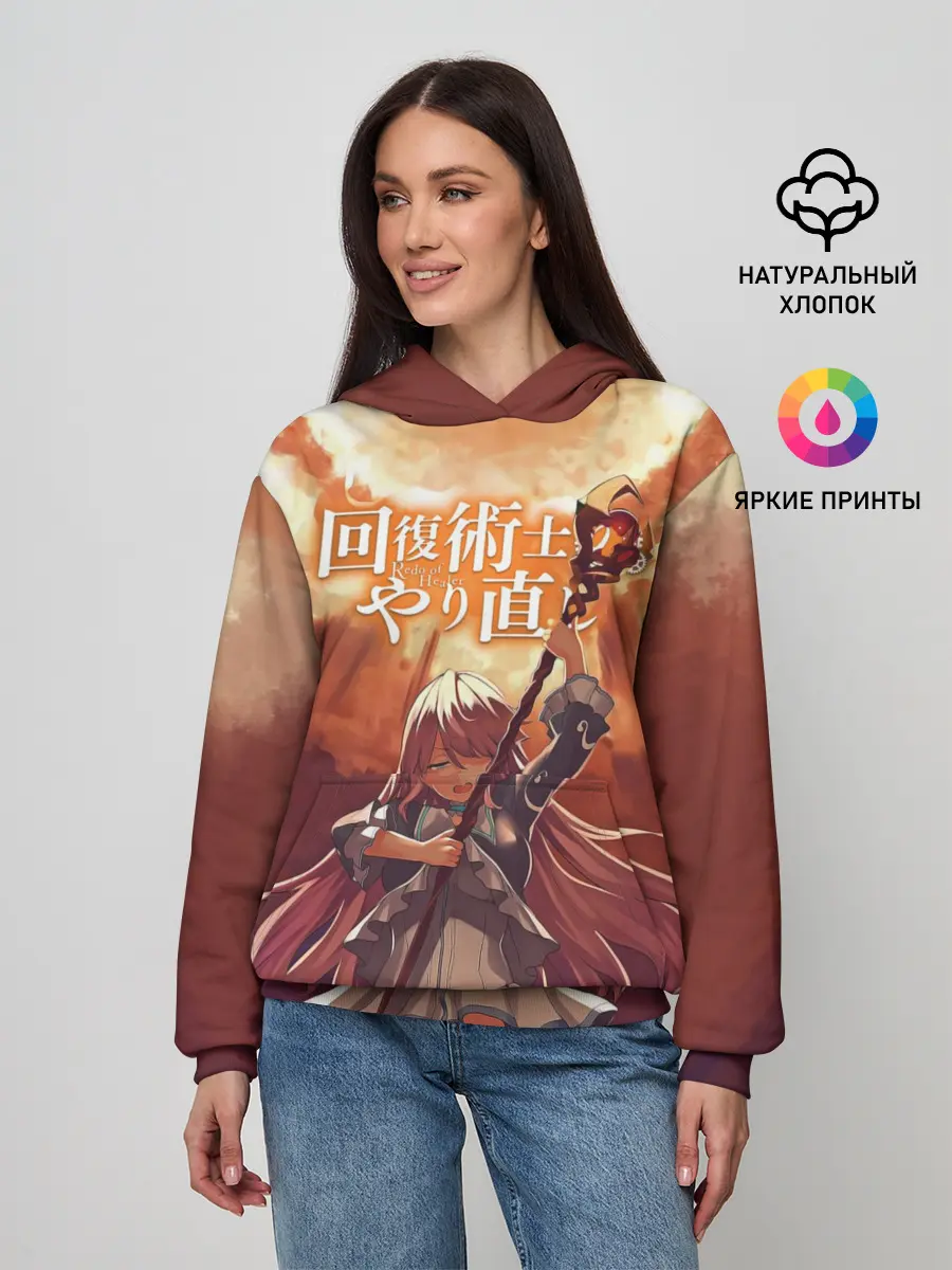 Женское худи / Freia