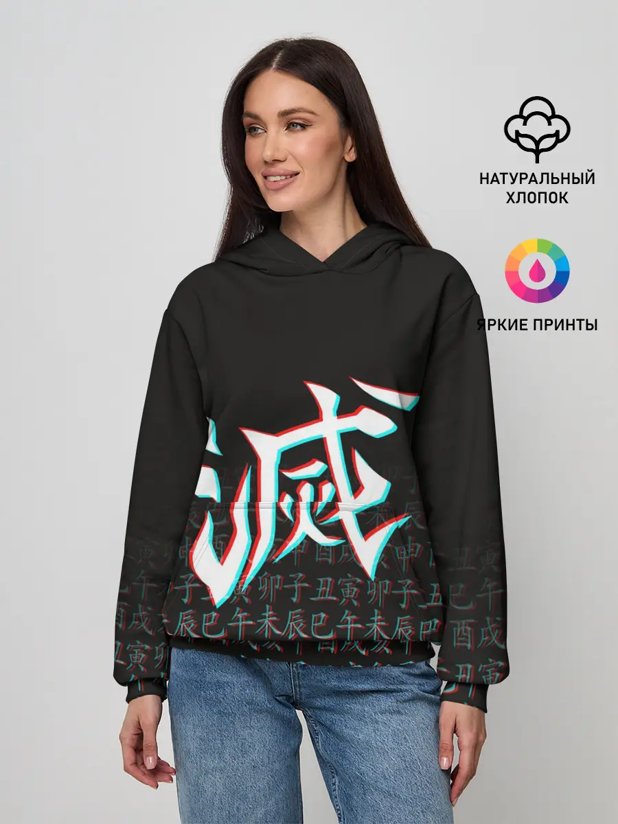 Женское худи / КЛИНОК, РАССЕКАЮЩИЙ ДЕМОНОВ