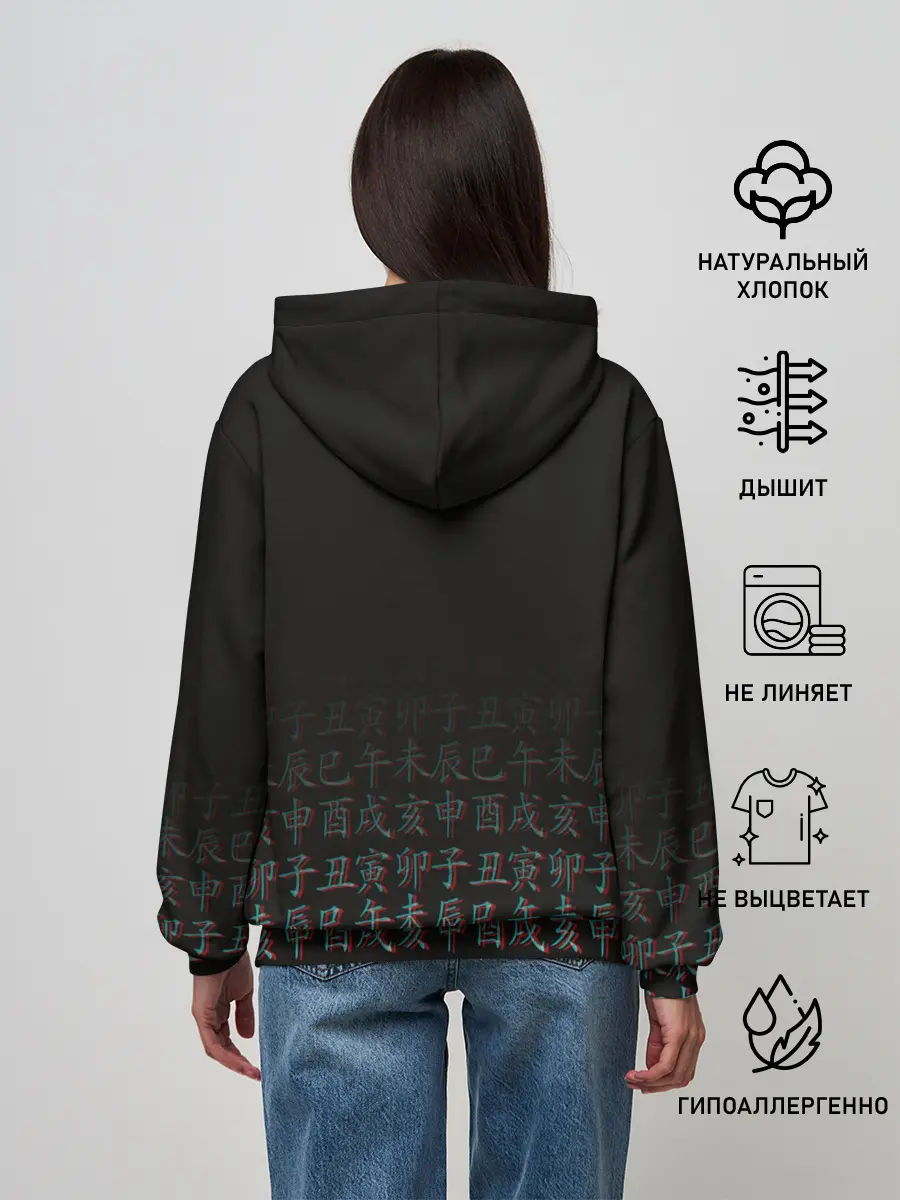 Женское худи / КЛИНОК, РАССЕКАЮЩИЙ ДЕМОНОВ