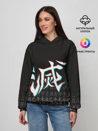 Женское худи / КЛИНОК, РАССЕКАЮЩИЙ ДЕМОНОВ