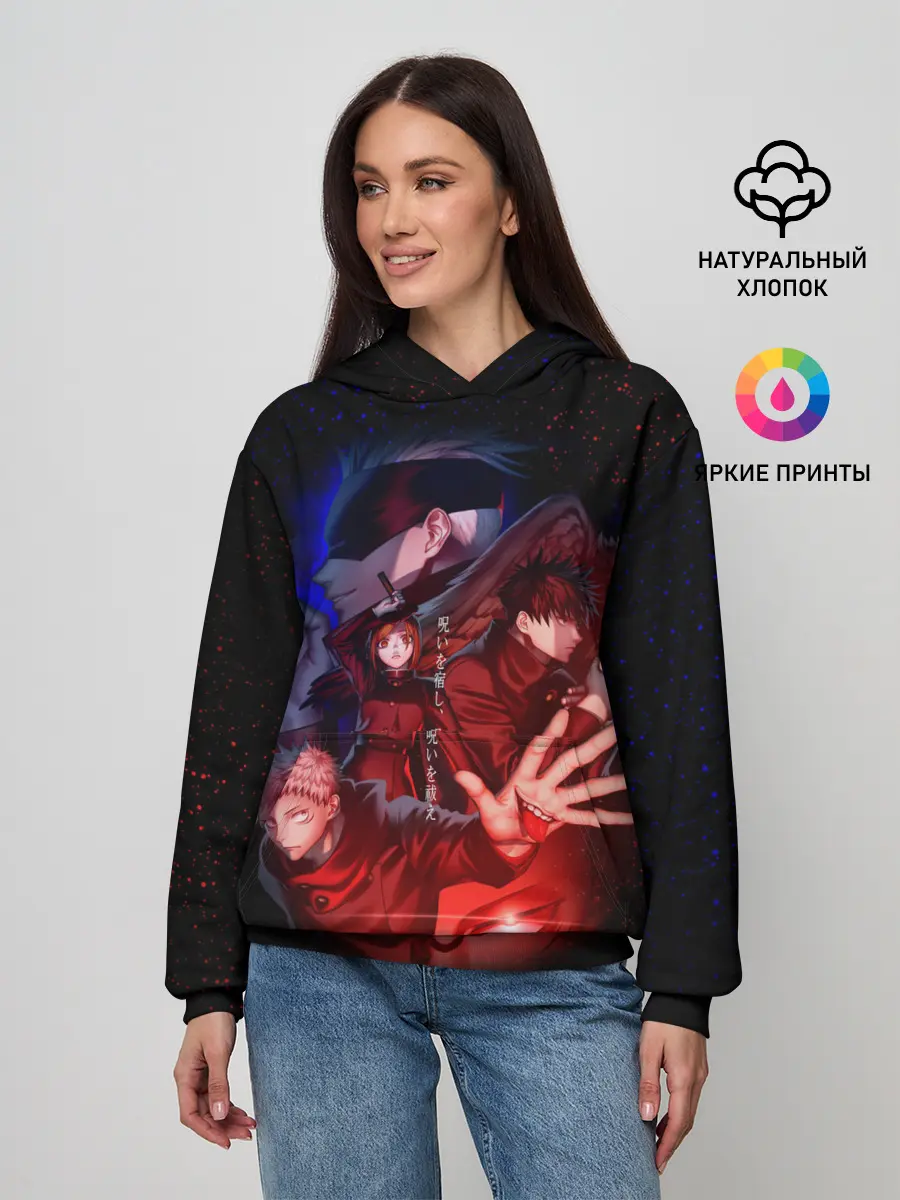 Женское худи / МАГИЧЕСКАЯ БИТВА | SUKUNA