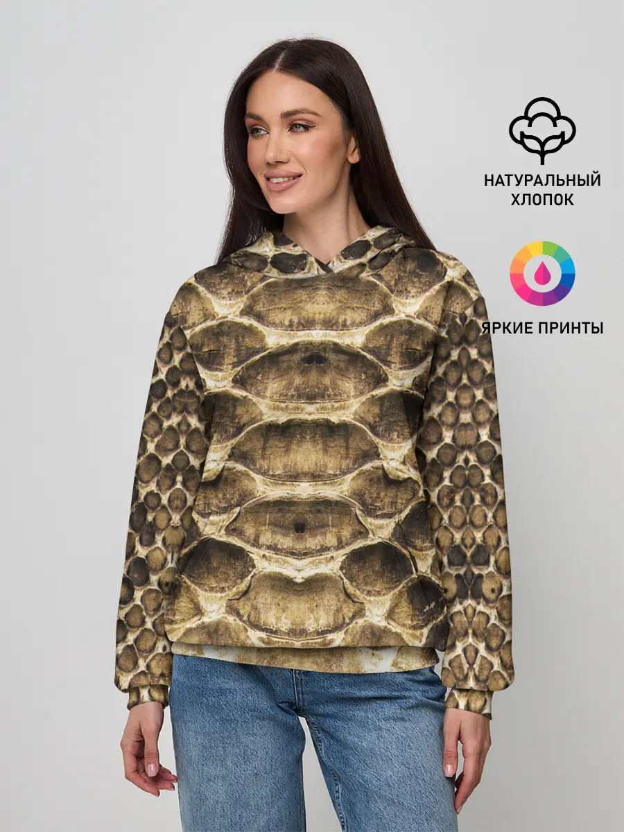 Женское худи / Змеиная кожа