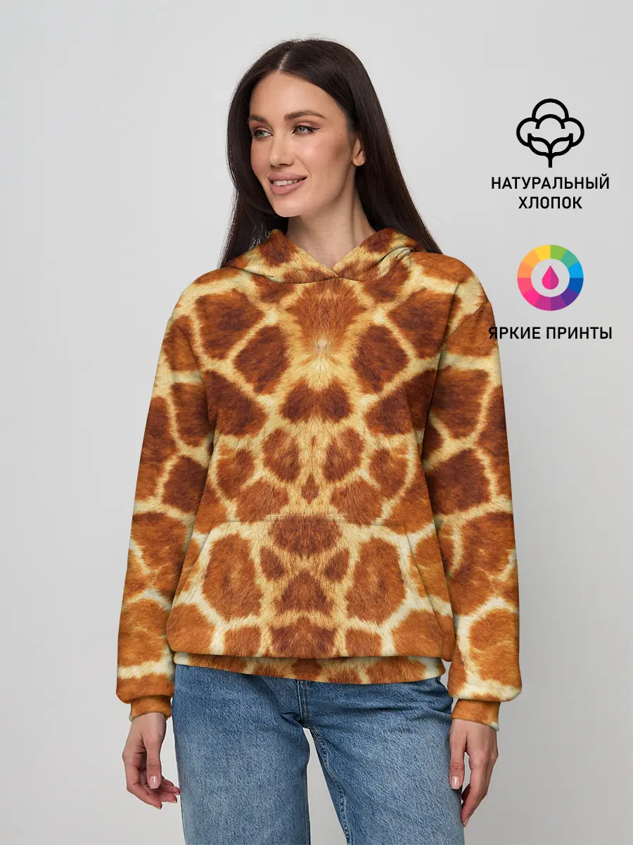 Женское худи / Жираф